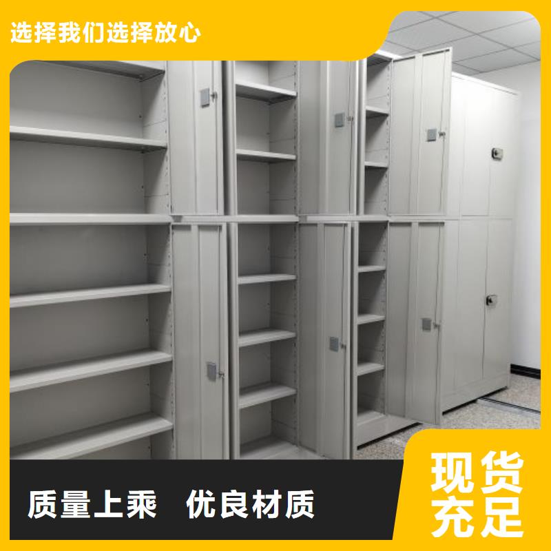 厂家供货【凯美】移动密集型书架