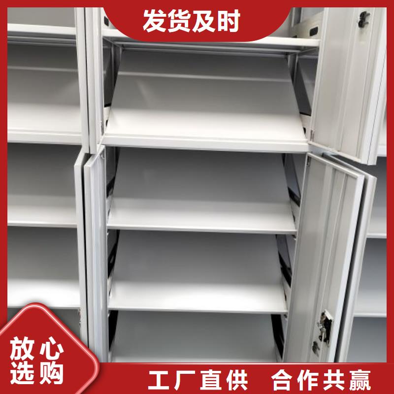 靠谱的拆装档案保管密集柜厂家