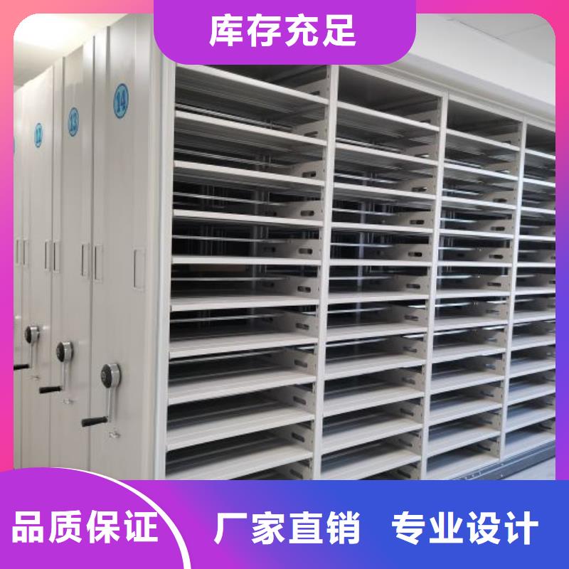 产品性能受哪些因素影响【凯美】档案资料室密集柜