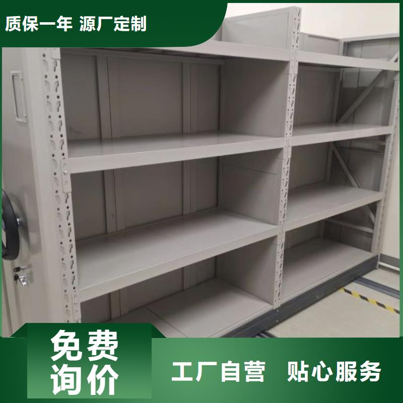 升级智能密集架【凯美】电动智能移动密集架