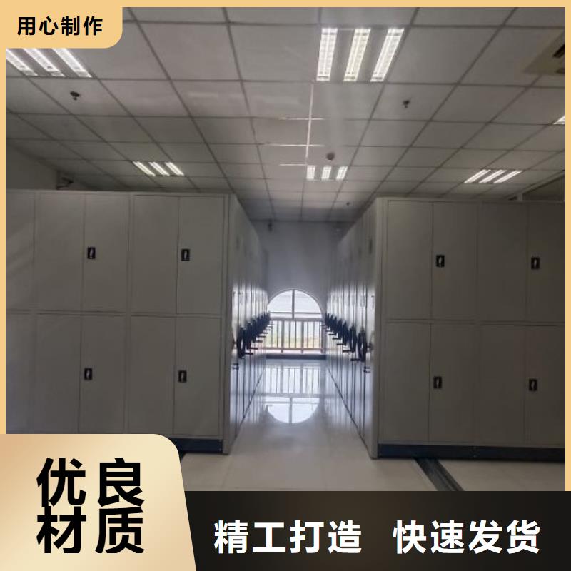 大量现货供应商家【凯美】档案资料密集柜