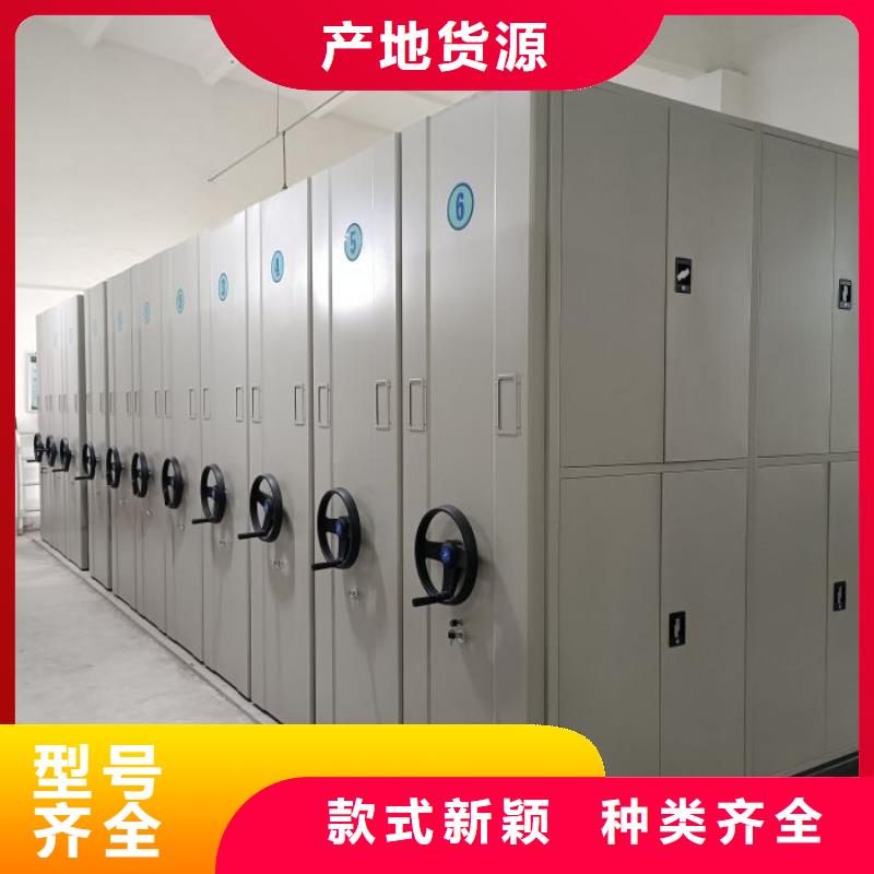 供应批发档案图纸密集架-省钱