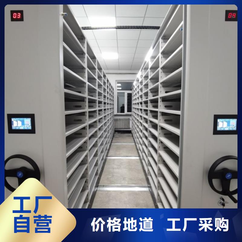 档案密集架可加工设计