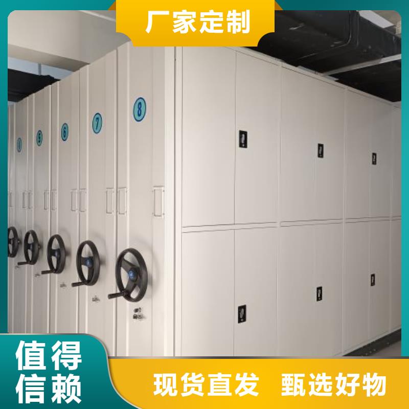 产品特性和使用方法【凯美】办公室密集柜