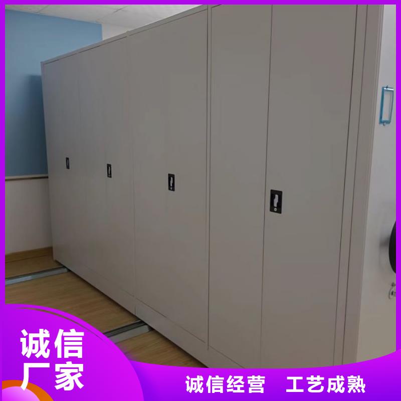 使用说明【凯美】手摇式档案密集架