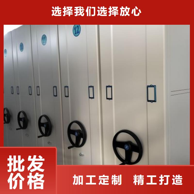 产品特性和使用方法【凯美】办公室密集柜