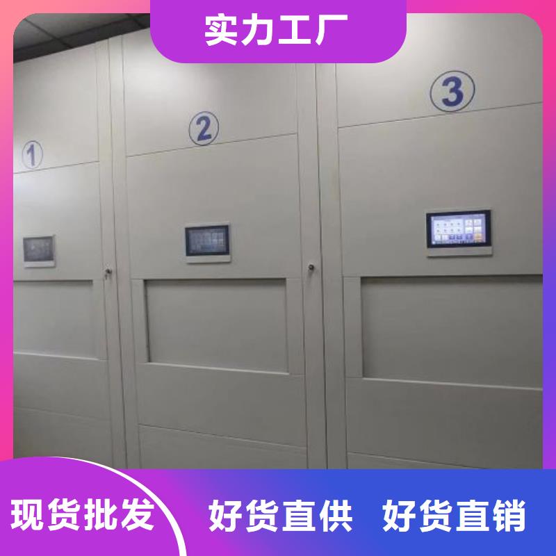 沟通合作【凯美】库房活动密集柜