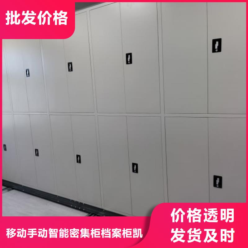 说明书【凯美】五层双面档案架