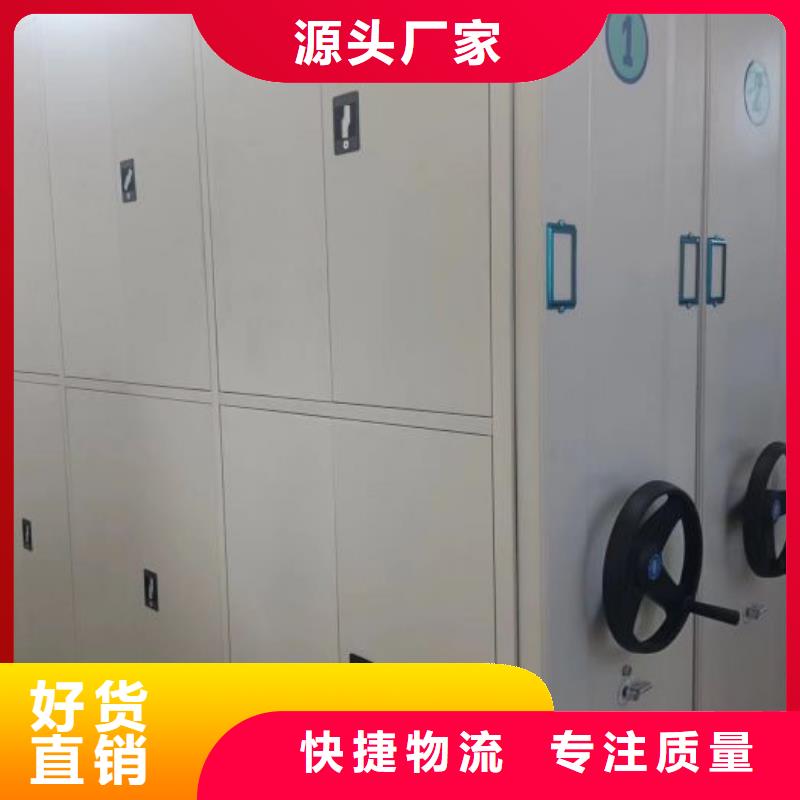 招标采购【凯美】档案室用移动密集柜