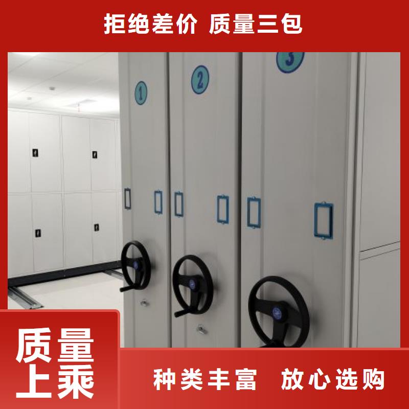 可定制的电表挂表密集柜供货商