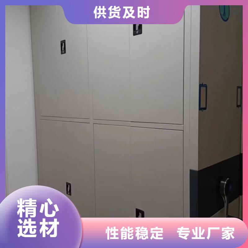 档案室手摇密集柜厂家热销