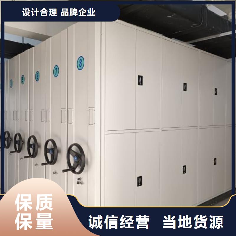 图书档案架厂家地址