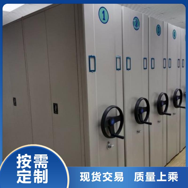 主要功能与优势【凯美】城建档案管理密集架