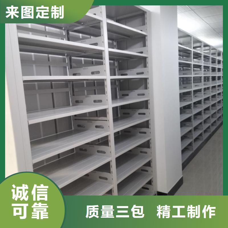 全封闭式移动密集柜定制批发