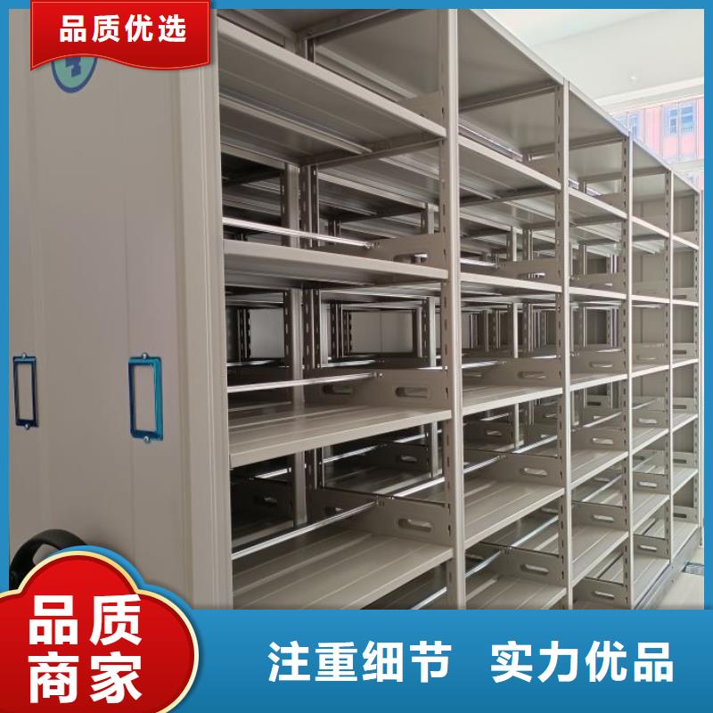 财会凭证密集架企业-质量过硬