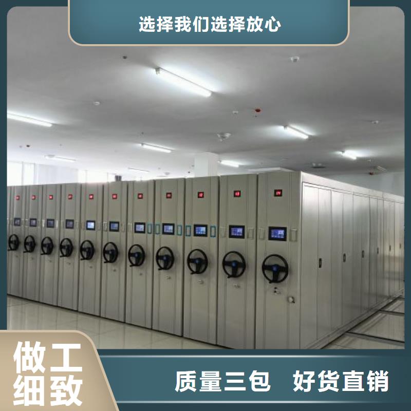 智能自动密集架新品正品