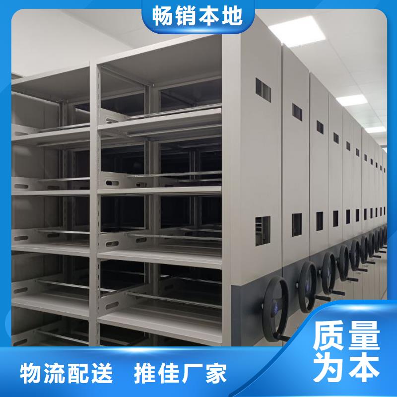 档案室手摇密集柜厂家热销