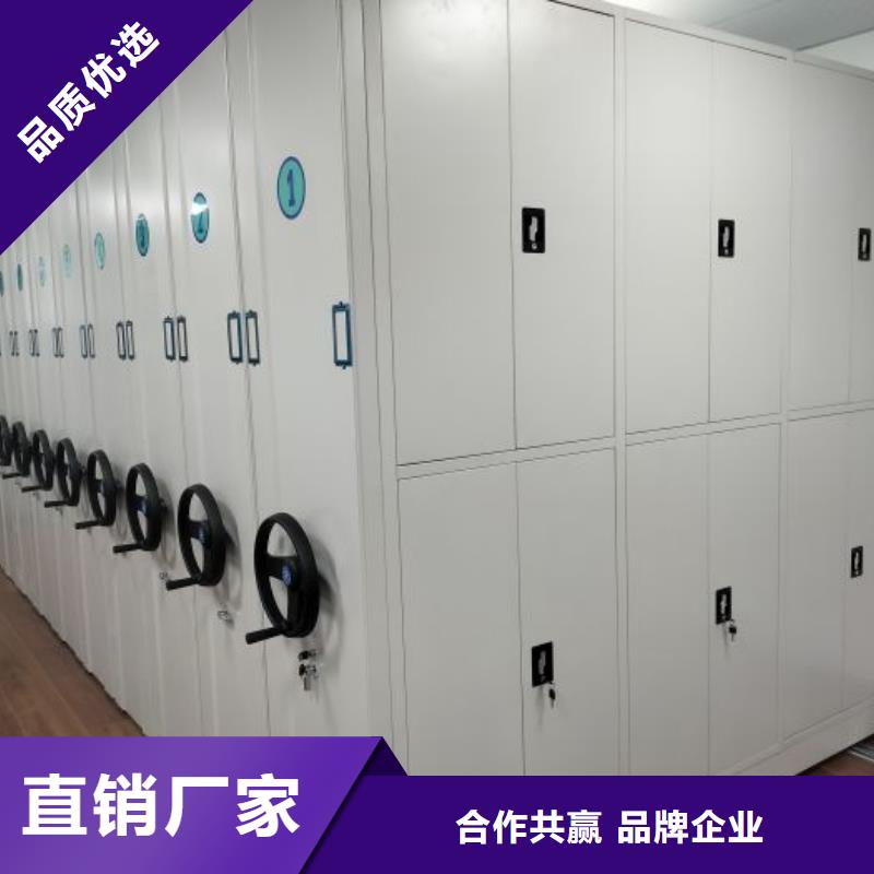 物证密集架基本介绍
