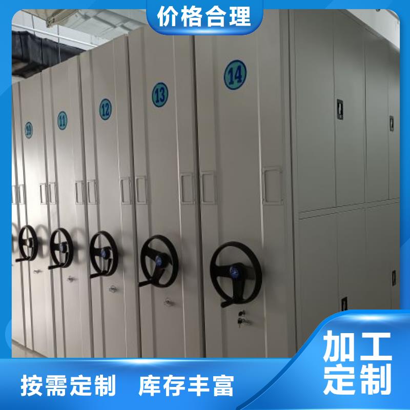 电动密集架优品