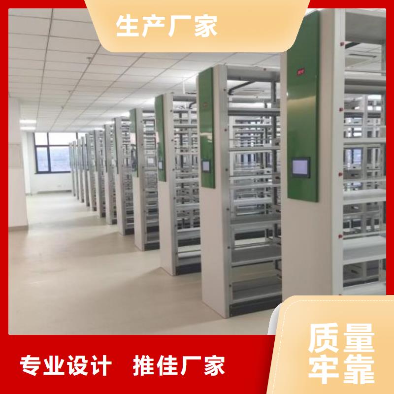 厂家要重视度的塑造【凯美】文昌市智能控制档案柜