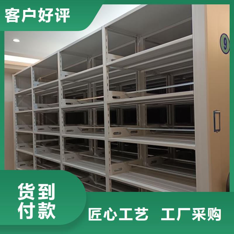 电动密集架优品