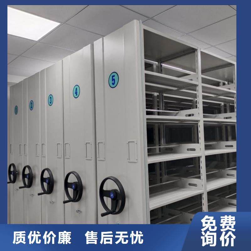 电动密集架优品