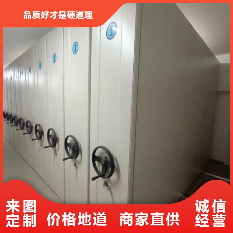 厂家站在角度提出的推广方案【凯美】档案室手摇密集架