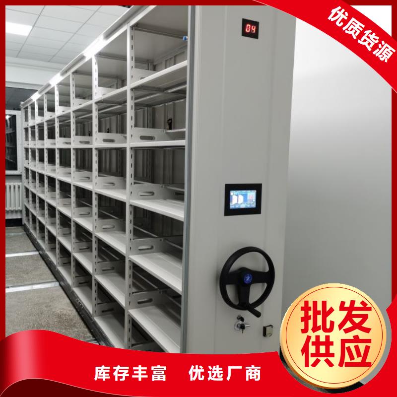 交易市场【凯美】圆盘式档案密集架