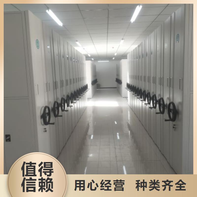 手动档案室密集柜-手动档案室密集柜价格低