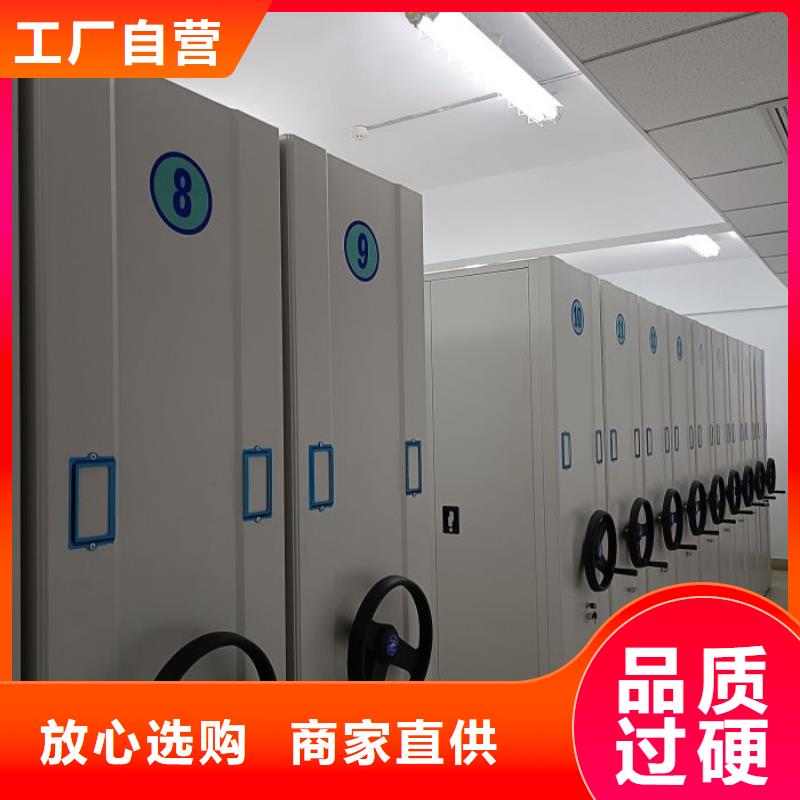 直列式档案密集架厂家直销-库存充足