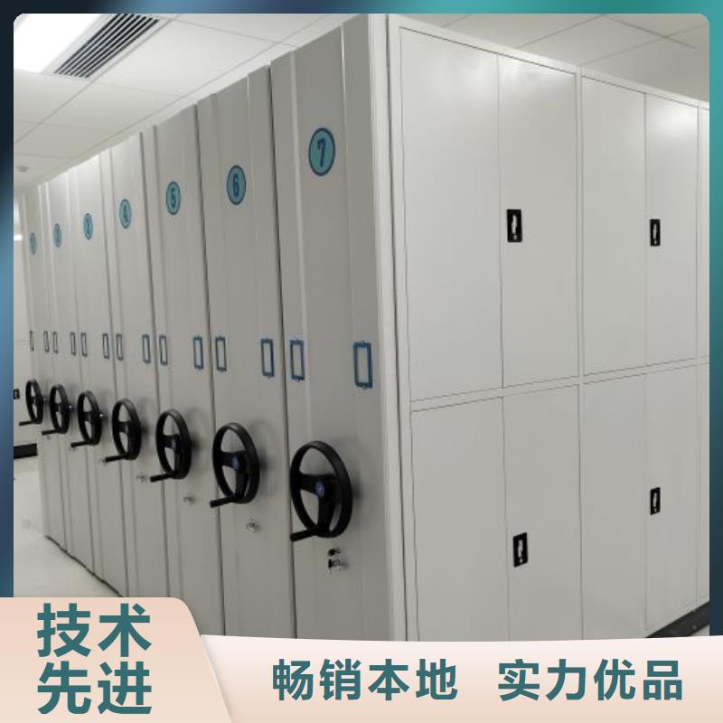 用户认可的档案袋密集柜厂家