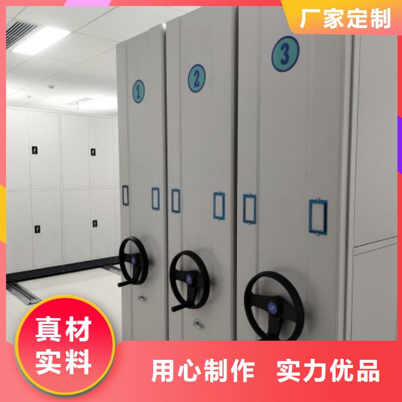 手摇式密集柜_可定制