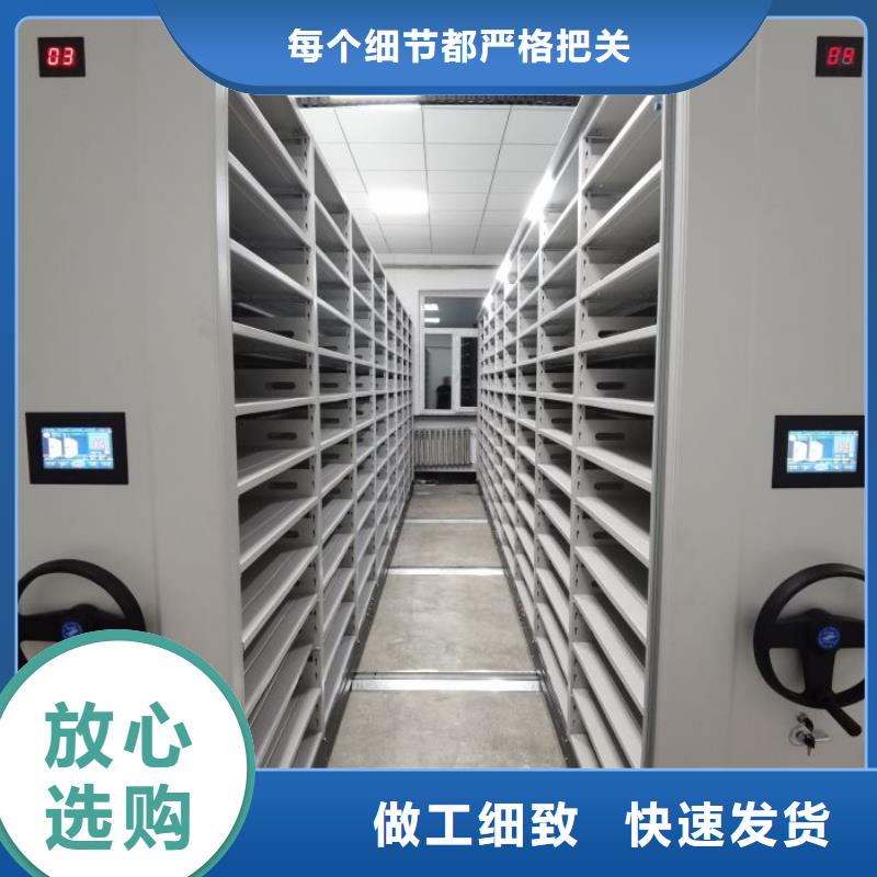 各类产品的不同点【凯美】智能密集架