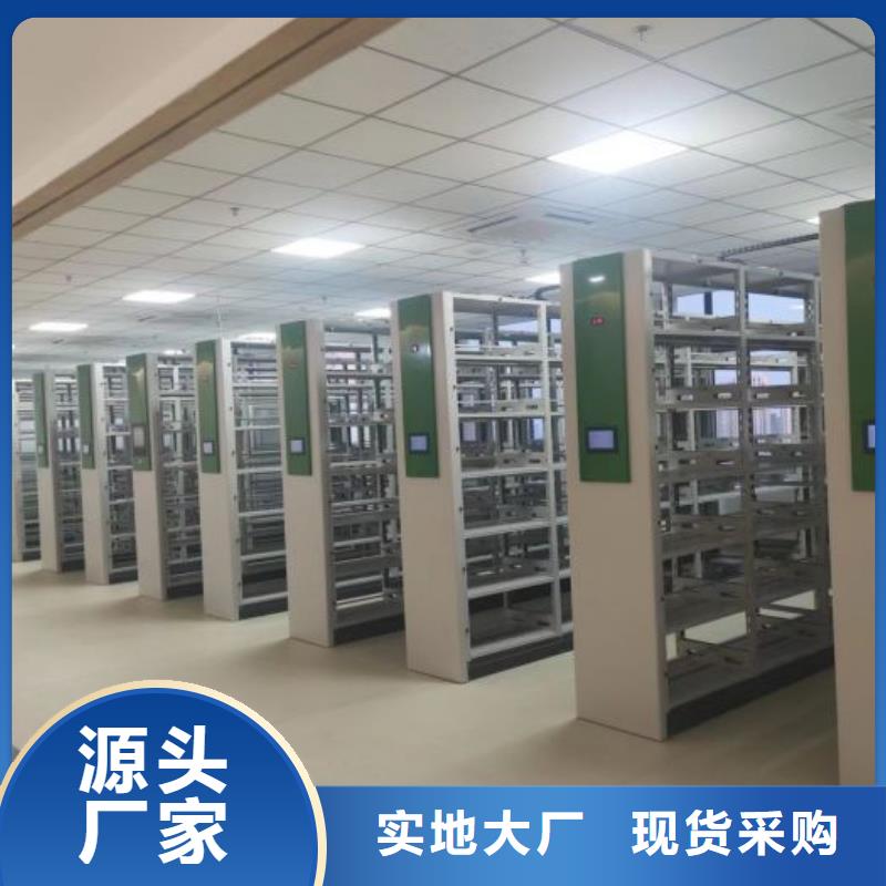 厂家供应【凯美】密集架