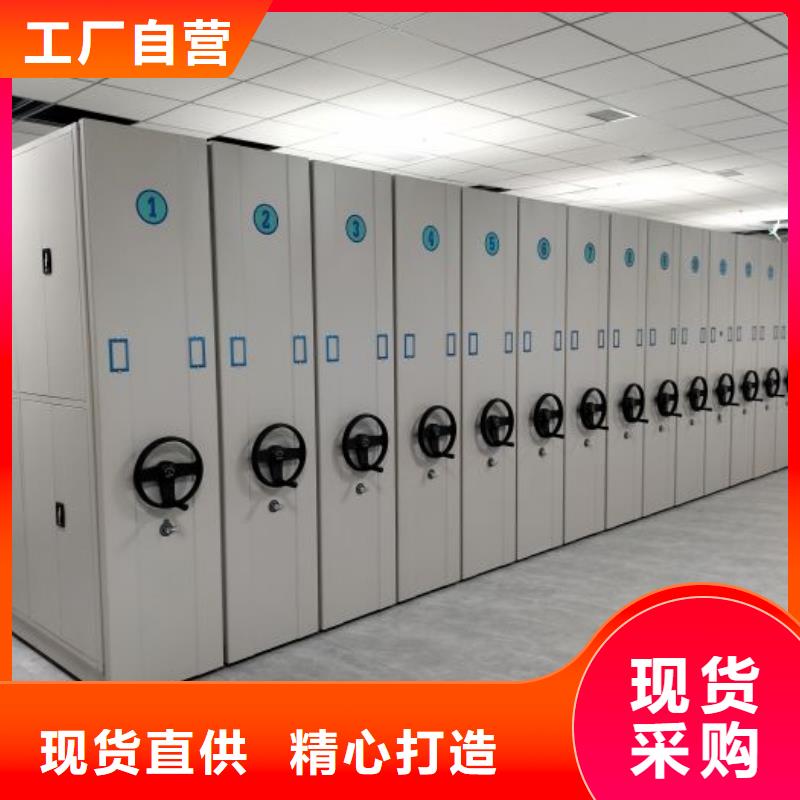 买档案馆资料密集柜必看-来电咨询