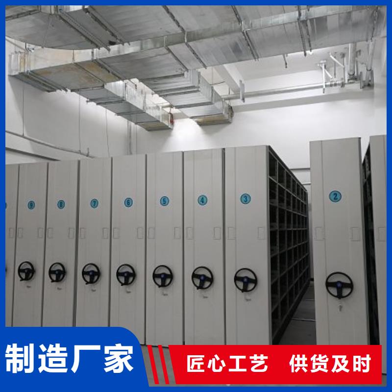 密集柜档案密集架厂家在什么位置