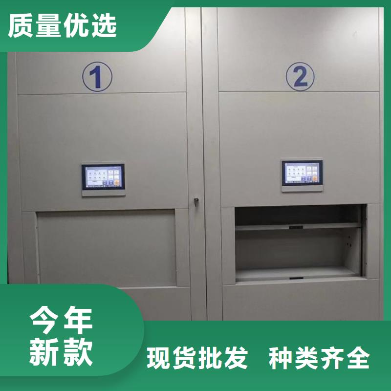 电动密集架批发厂家