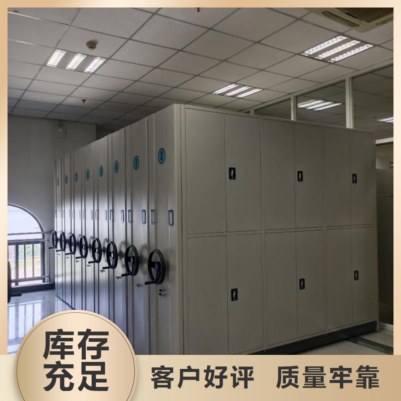 顾客至上【凯美】古籍书库樟木密集柜