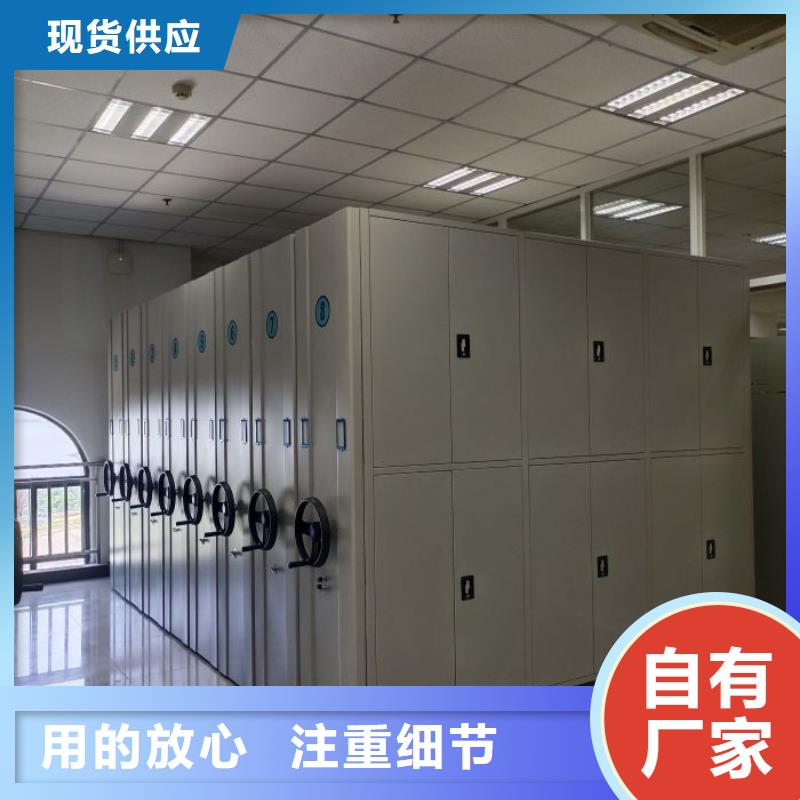 立足实际【凯美】电动智能移动密集架