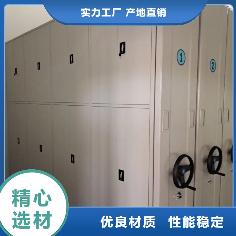 定制档案馆藏室密集柜的批发商