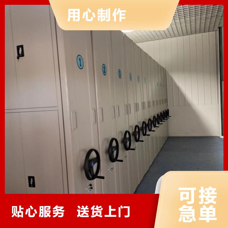 厂家坚持追求高质量产品【凯美】手摇密集档案架