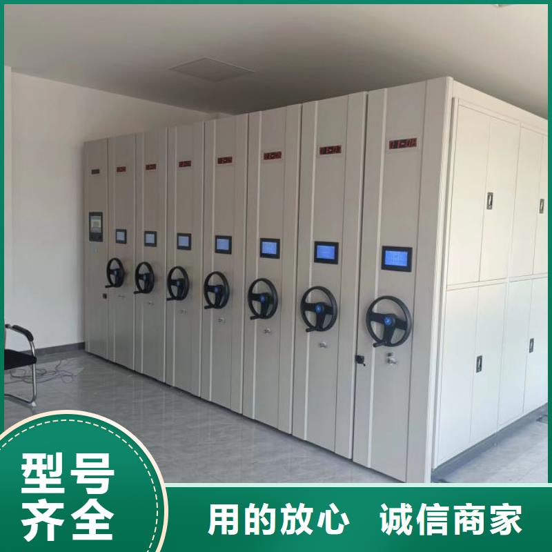 源头厂货【凯美】手动型密集柜