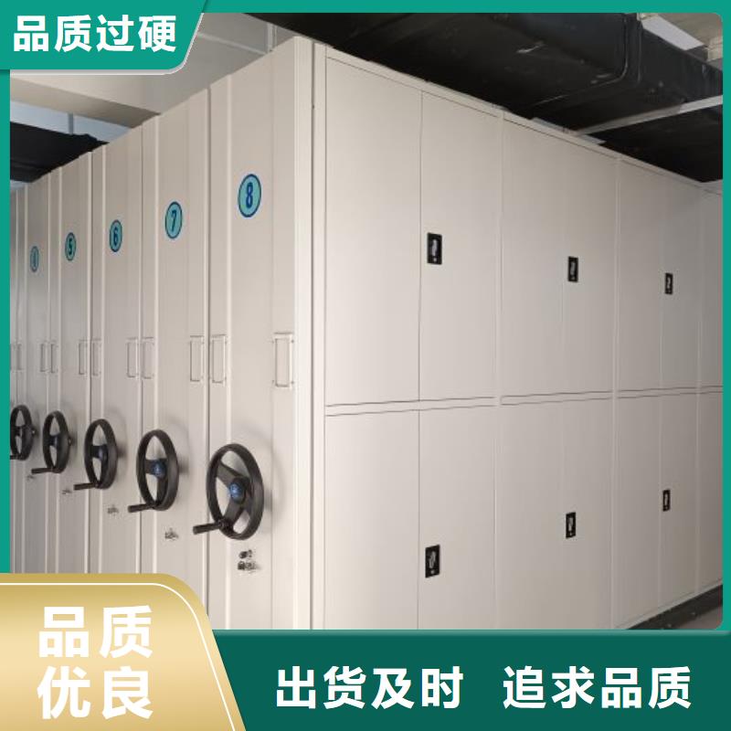 会计凭证密集柜_量身定制