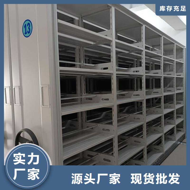 坦诚以待【凯美】昌江县手摇式档案密集架