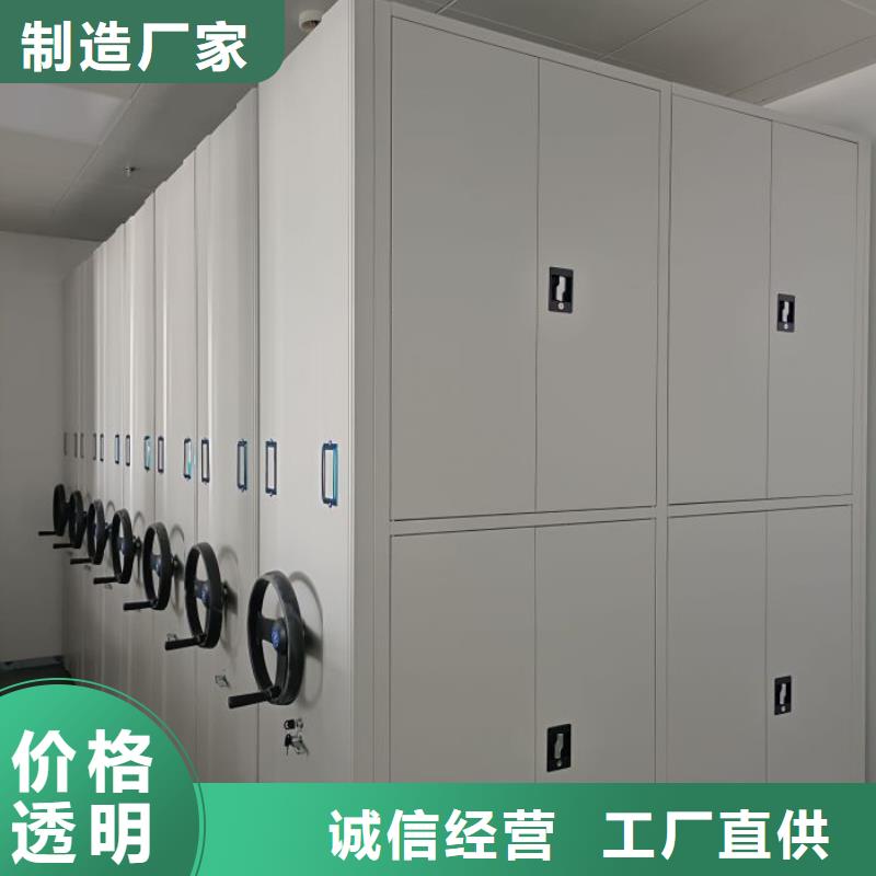 密集柜式档案架可靠优惠