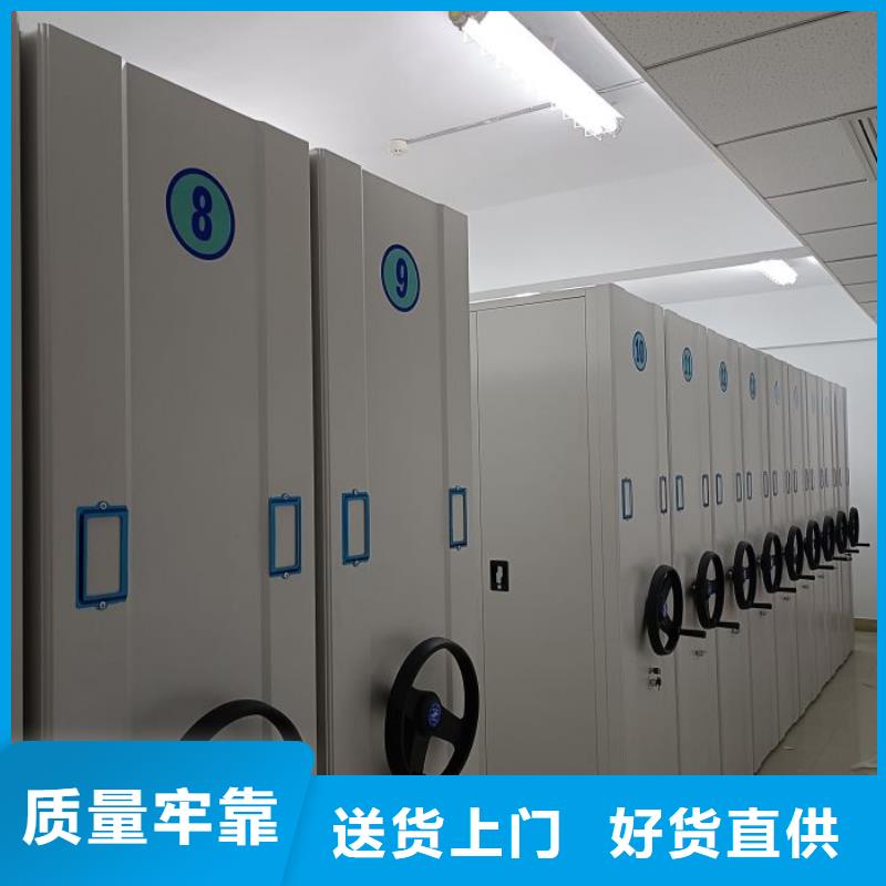 立足实际【凯美】电动智能移动密集架