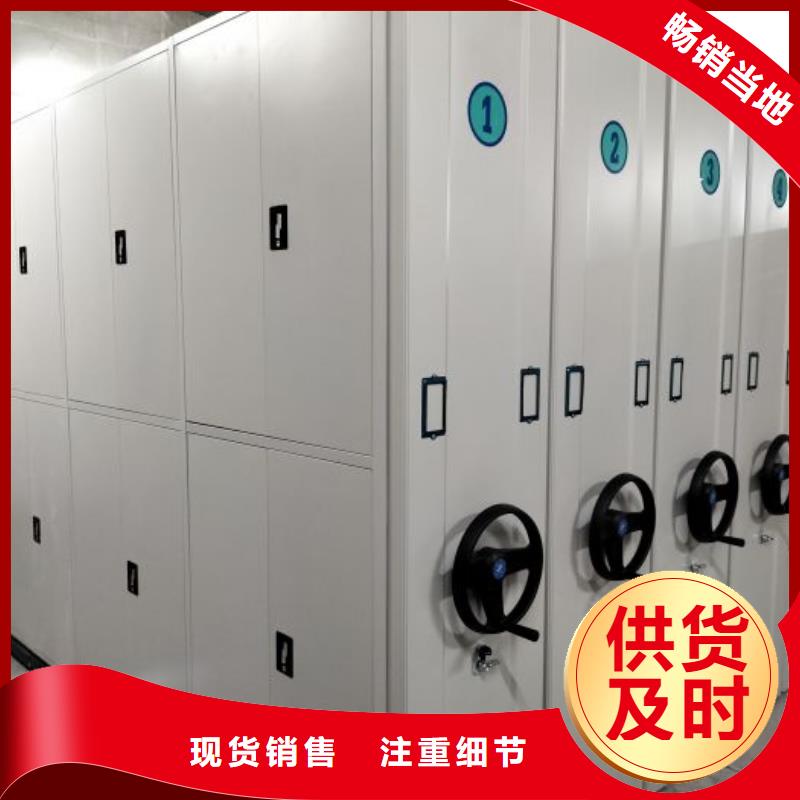 不锈钢密集柜直销厂家