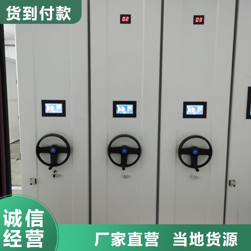 厂家主打产品电动移动密集柜欢迎询价