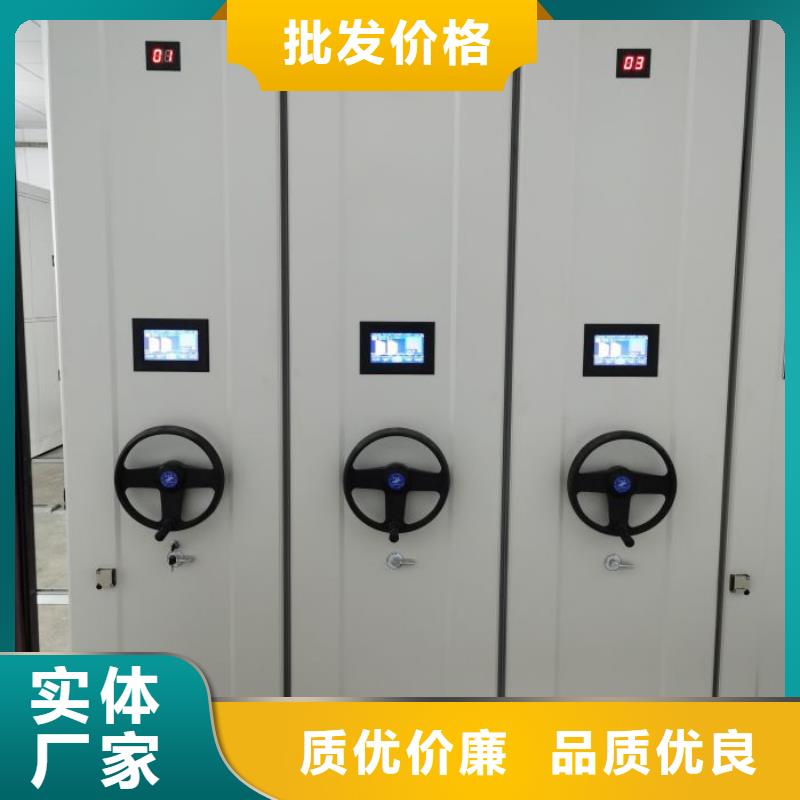 全心全意【凯美】腊块密集柜