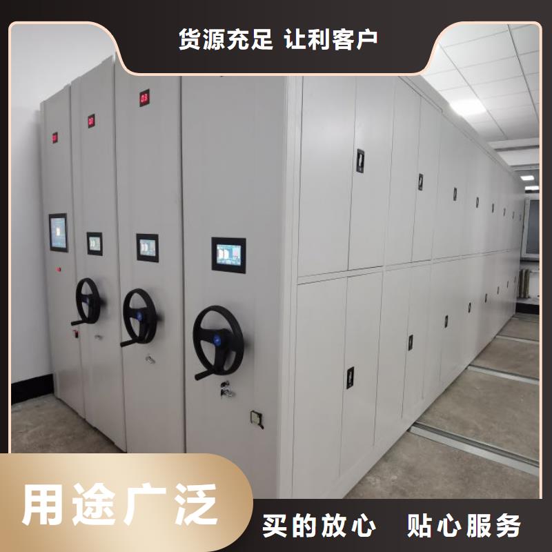讲诚信的【凯美】档案架